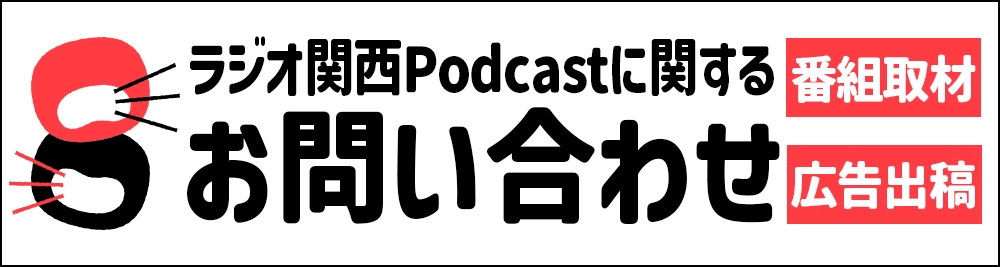 営業情報に関するお問い合わせ